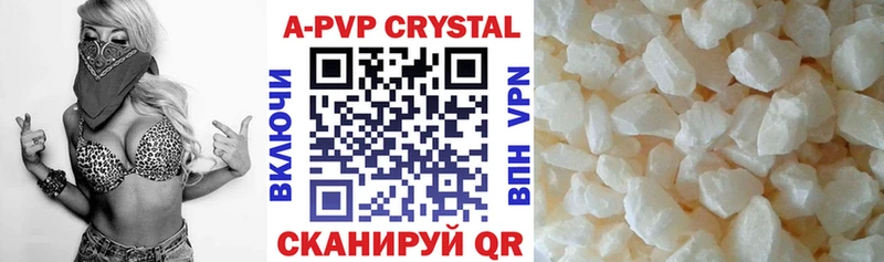 Что такое Темрюк СК Канабис Cocaine