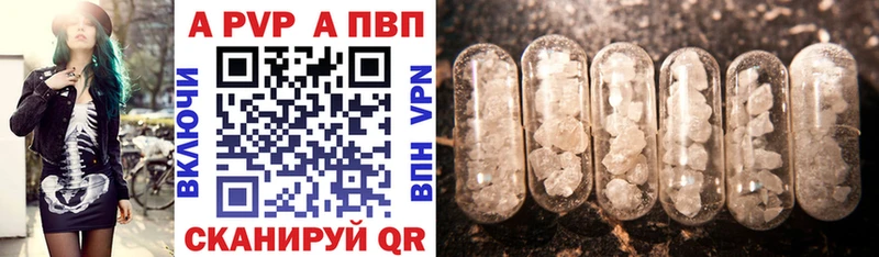 А ПВП мука  KRAKEN как войти  Темрюк 