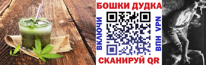 купить наркотики цена  Темрюк  дарк нет какой сайт  Cannafood марихуана 