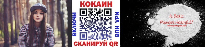 Кокаин Fish Scale Темрюк