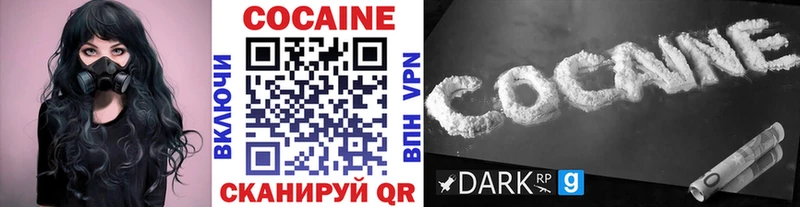 Кокаин Fish Scale  Темрюк 