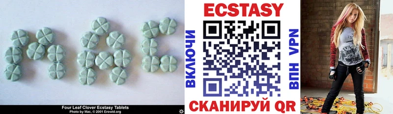 Ecstasy DUBAI  где продают   Темрюк 