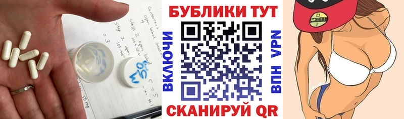 Ecstasy 250 мг Темрюк