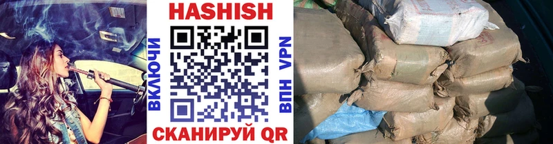 дарнет шоп  Темрюк  ГАШ Изолятор 