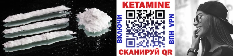 КЕТАМИН VHQ  hydra как войти  Темрюк 