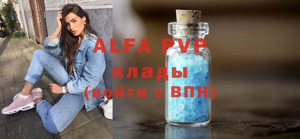 трава Арсеньев