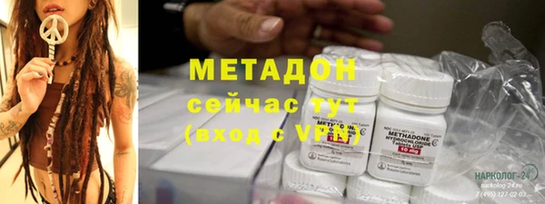 дмт Армянск