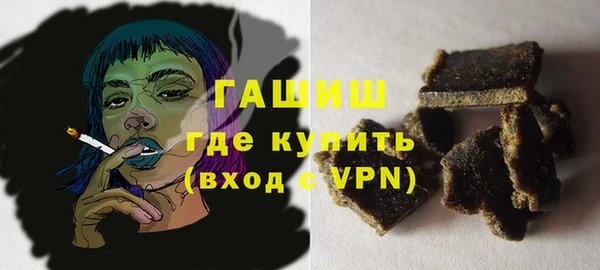 трава Арсеньев
