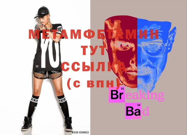 трава Арсеньев
