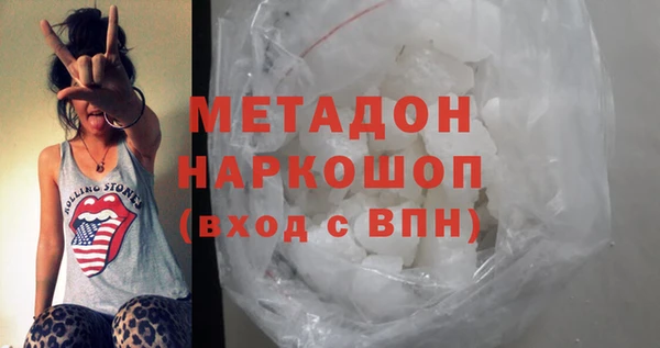 дмт Армянск
