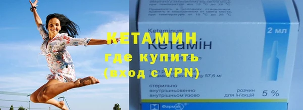 трава Арсеньев