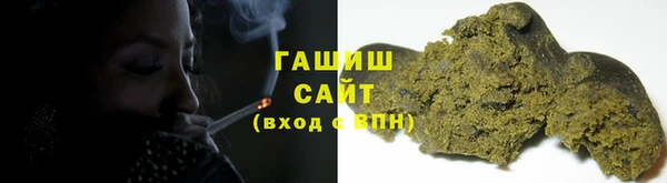 трава Арсеньев
