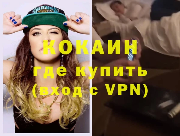 трава Арсеньев