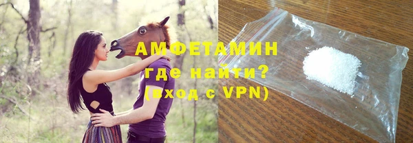 трава Арсеньев
