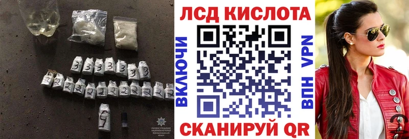 Лсд 25 экстази кислота  Темрюк 