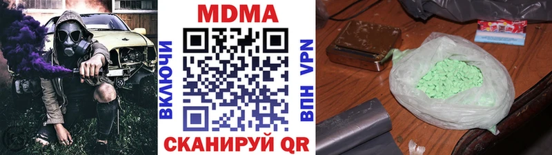 omg как зайти  Темрюк  MDMA Molly 