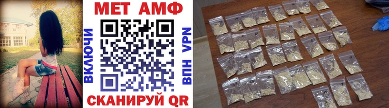 наркотики Темрюк Метамфетамин витя