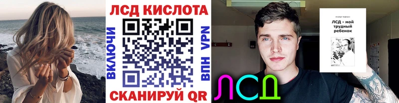 Наркотические марки 1500мкг  Темрюк 