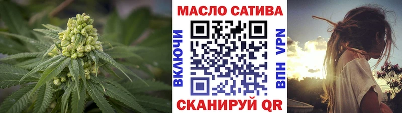 как найти Темрюк площадка телеграм Дистиллят ТГК жижа