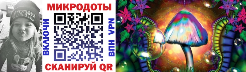 KRAKEN tor это формула Псилоцибиновые грибы Magic Shrooms Темрюк